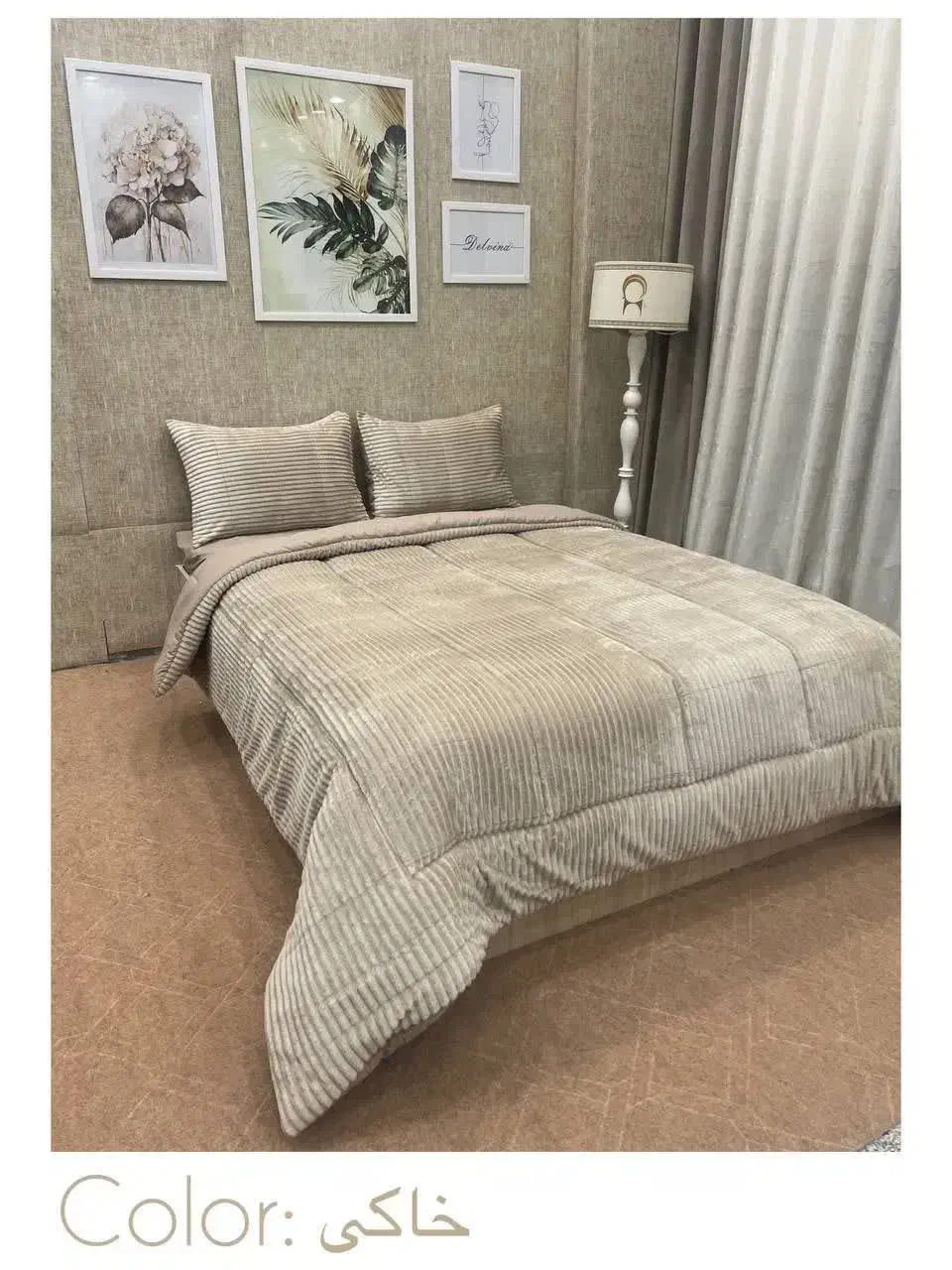 ست روتختی|سرویس روتختی|قدس, شهرک دانش|دیوار