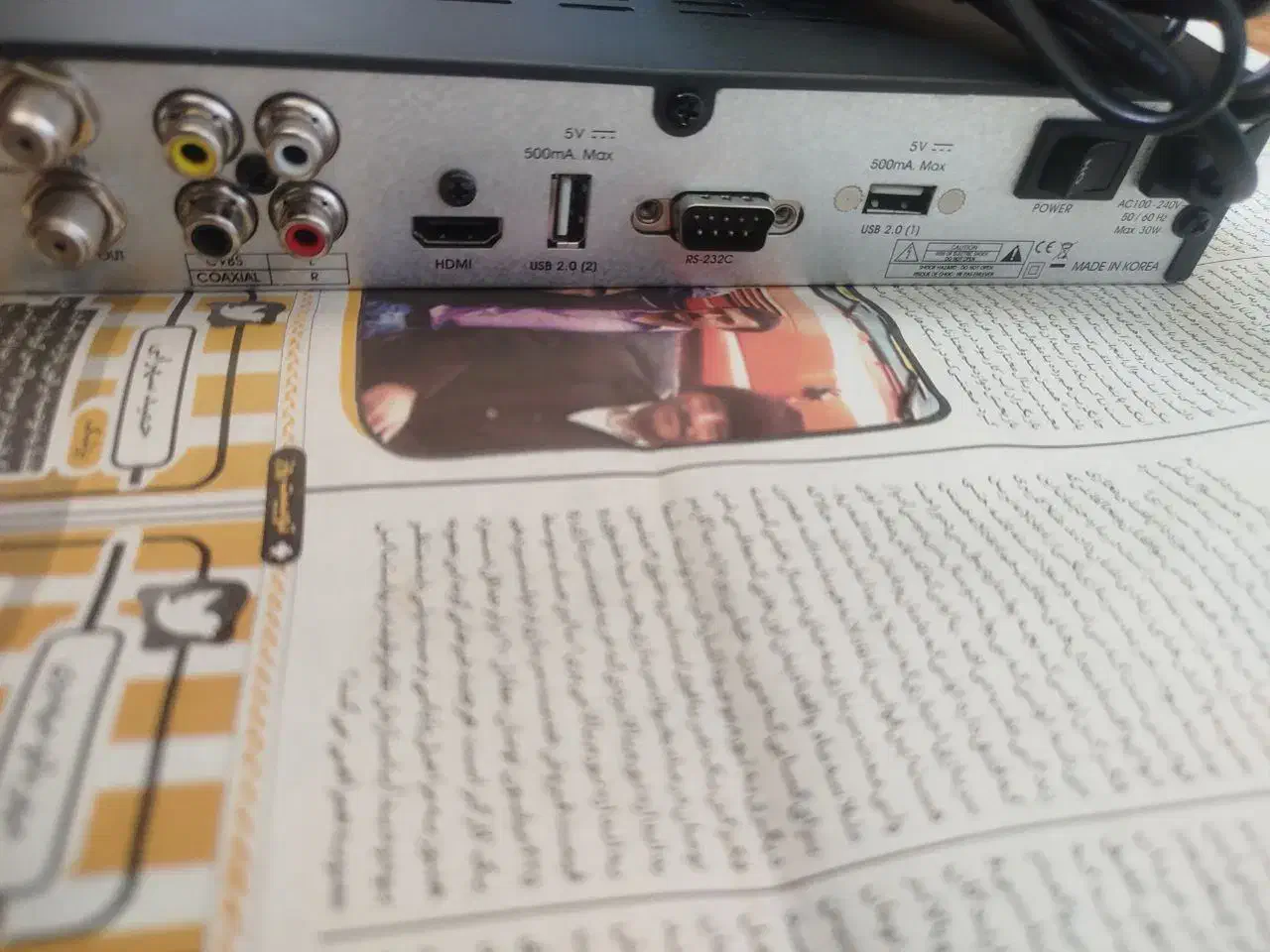 گیرنده فول اچ دی کره ای ایکلاس|پخشکننده DVD و ویدیو|مشهد, هفت تیر (آب و برق)|دیوار