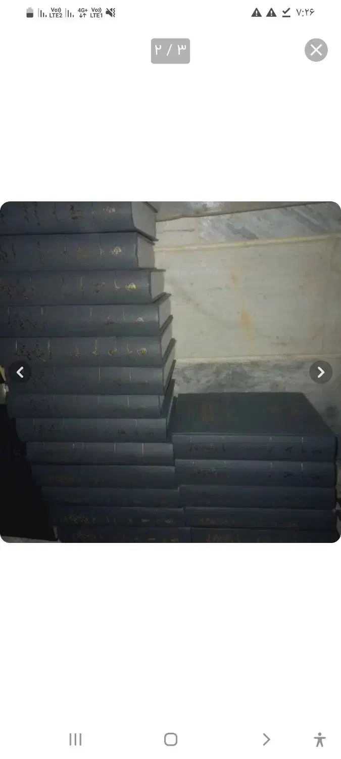 مجموعه کتاب ۱۸جلدی دانش نامه دانش گستر|کتاب و مجله ادبی|شیراز, نصر|دیوار
