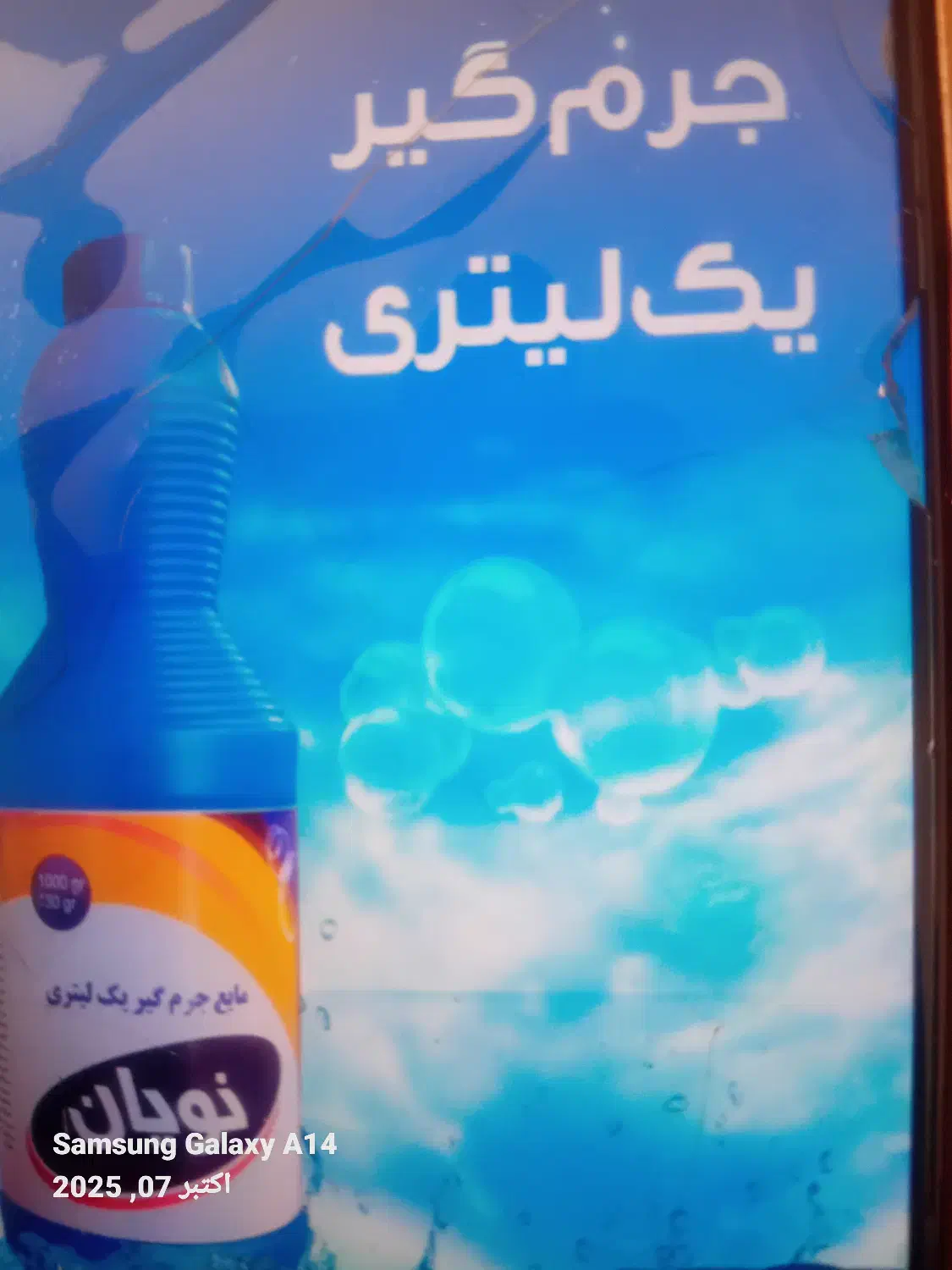 کارگاه ویتکس|استخدام صنعتی، فنی، مهندسی|اقبالیه, |دیوار