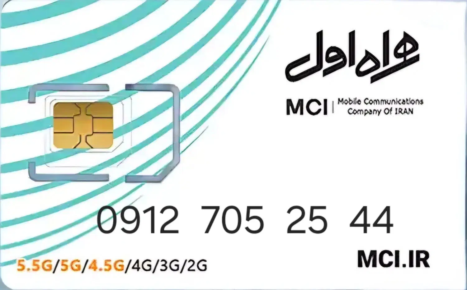 همراه اول رند|سیم‌کارت|تهران, امیریه|دیوار