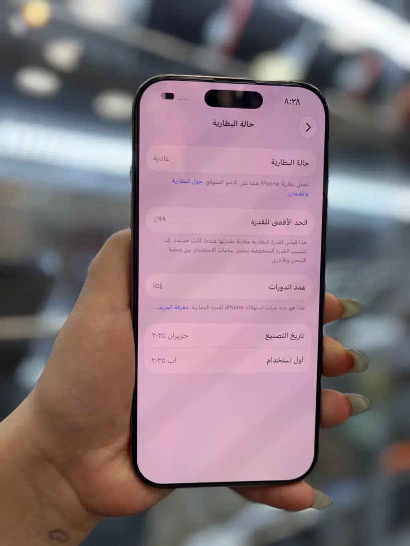 Iphone 16 Pro AH 256G|موبایل|اهواز, نادری|دیوار