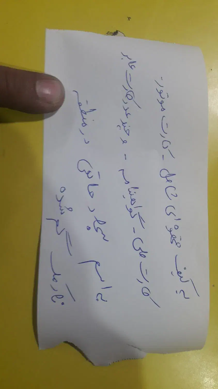 یه عدد کیف قهوه ای شامل چندتا کارت|اشیا|تهران, دردشت|دیوار