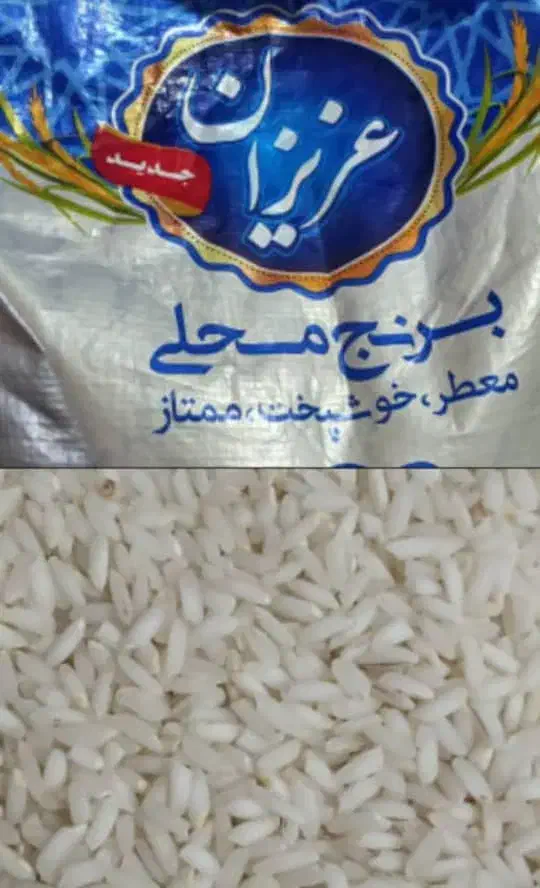 عنبربوی میداود خوزستان۲۳۰ هزار/یک کیسه تا تناژ|خوردنی و آشامیدنی|اصفهان, حسین‌آباد|دیوار