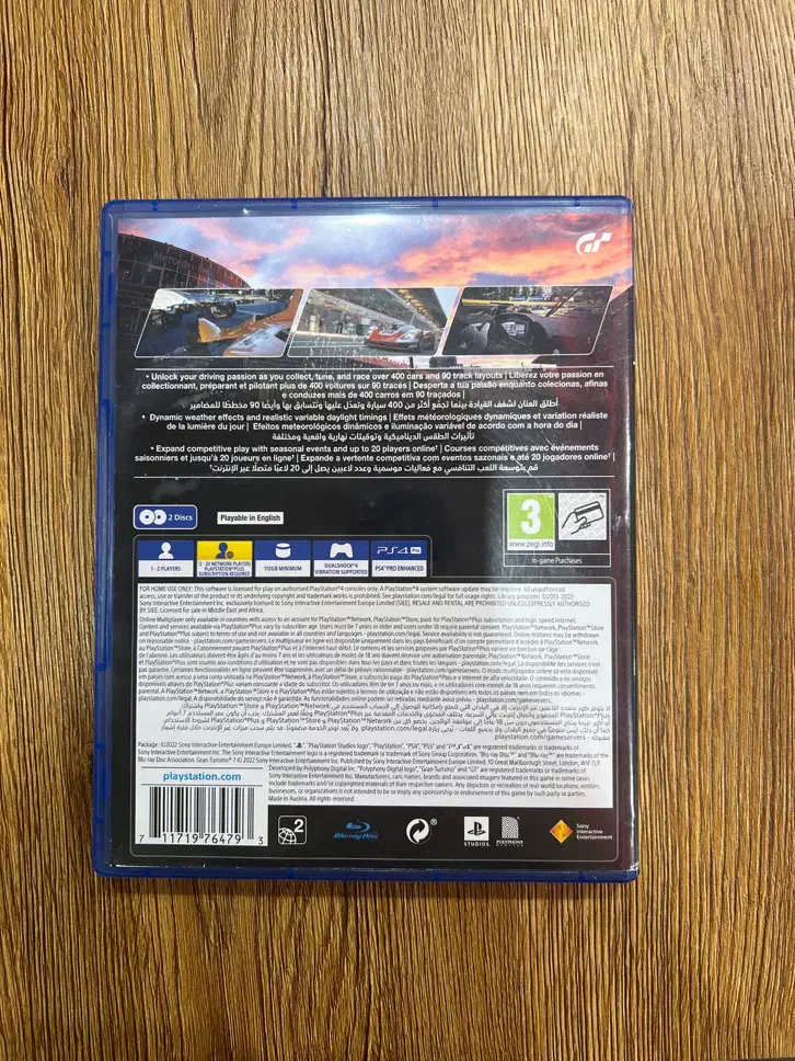 دیسک گرن توریسمو ۷ برای ps4|کنسول، بازی ویدئویی و آنلاین|رشت, دیلمان|دیوار