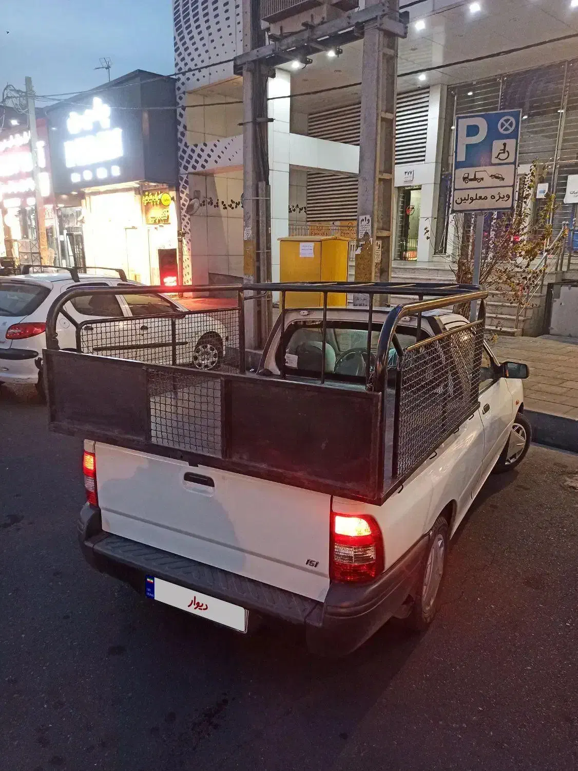 فروش وانت پراید|خودرو سواری و وانت|تهران, علم و صنعت|دیوار