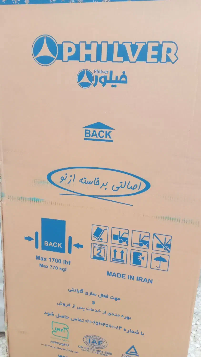 یخچال فریزر فیلور|یخچال و فریزر|الشتر, |دیوار