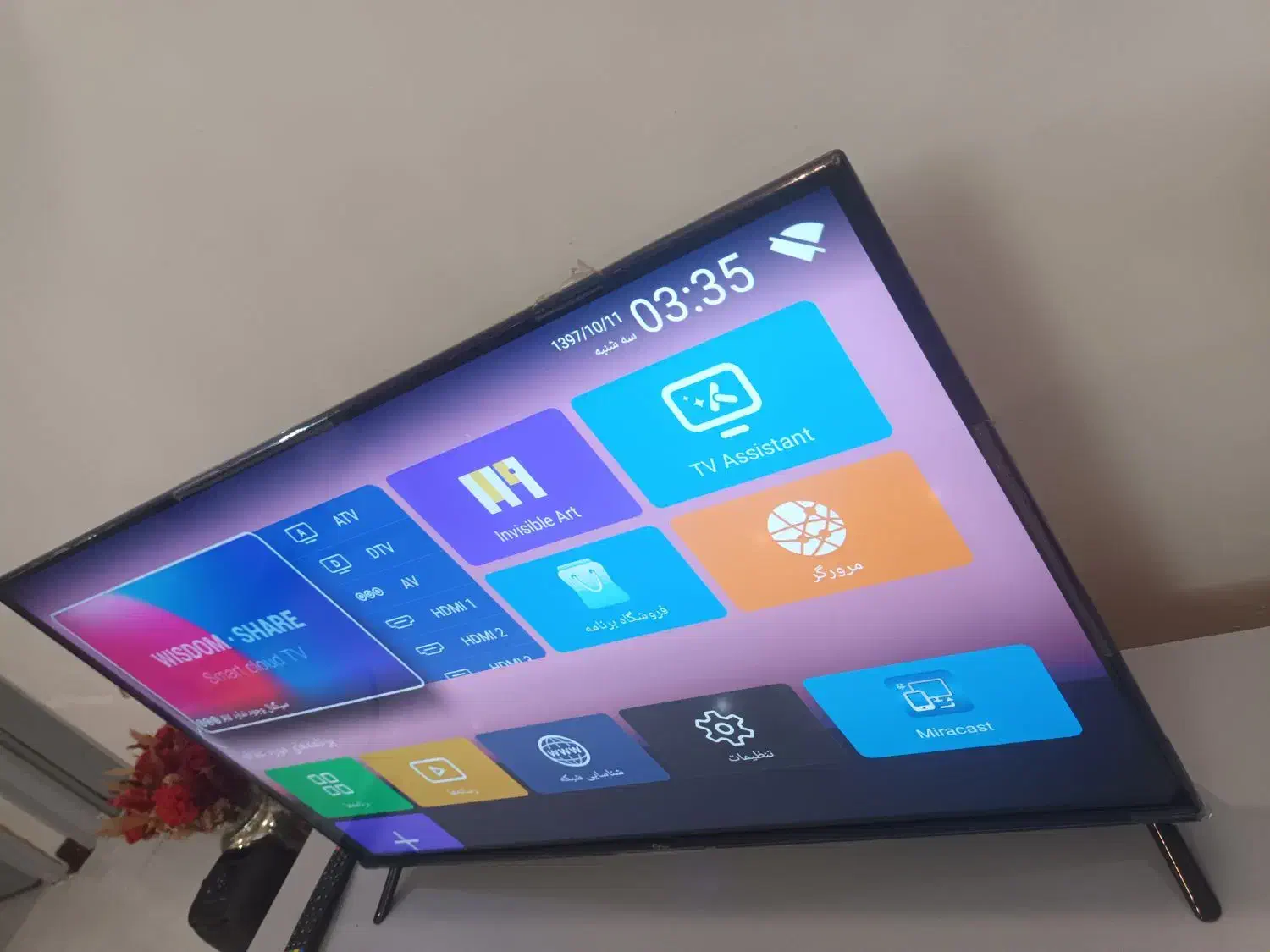 تلویزیون جی پلاس ۴۳|تلویزیون و پروژکتور|تهران, شوش|دیوار