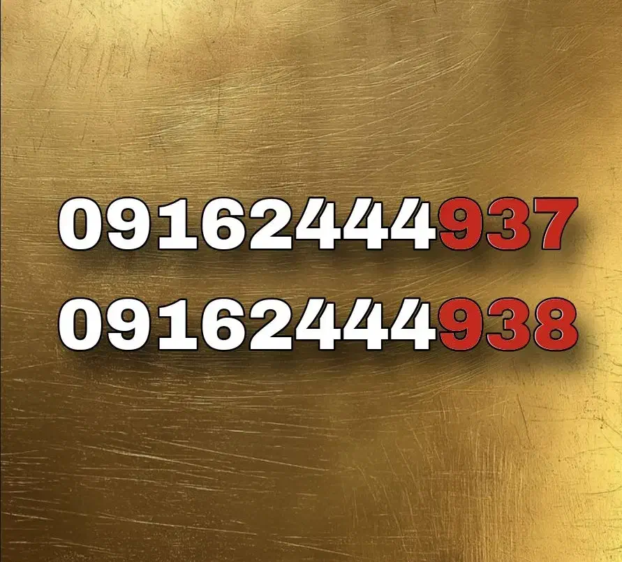 فروش خط ۰۹۱۶|سیم‌کارت|تهران, فرمانیه|دیوار