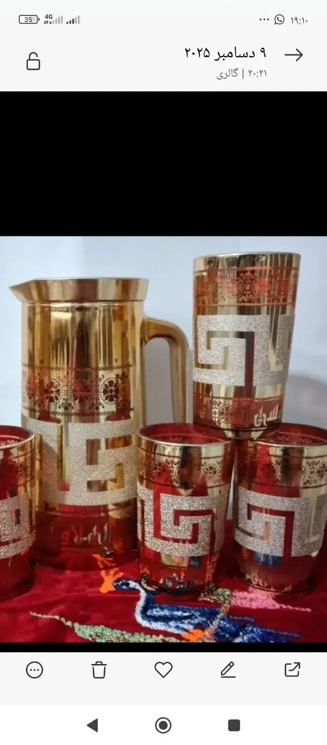 پارچ وشش لیوان نونو|ظروف سرو و پذیرایی|بندر ماهشهر, |دیوار