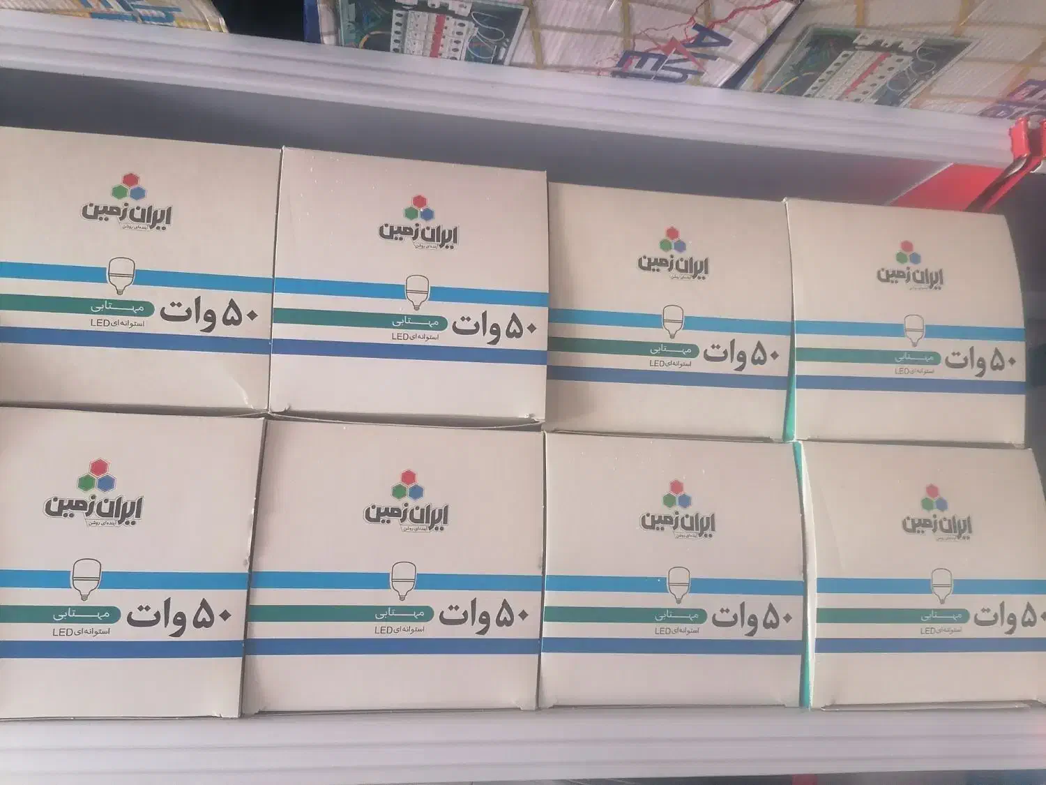 لامپ|لامپ و چراغ|شهرکرد, |دیوار
