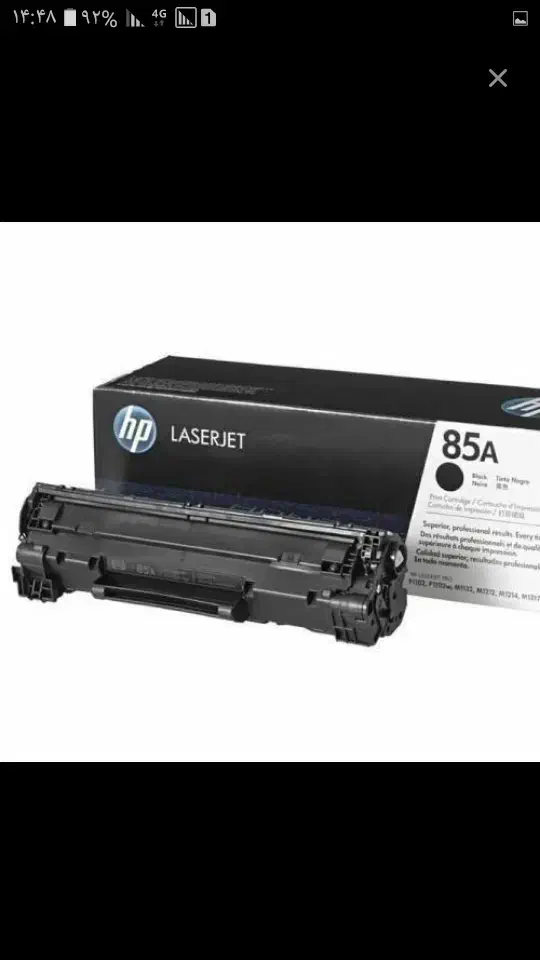 شارژ کارتریج پرینتر و فتوکپی|پرینتر، اسکنر، کپی، فکس|اراک, |دیوار