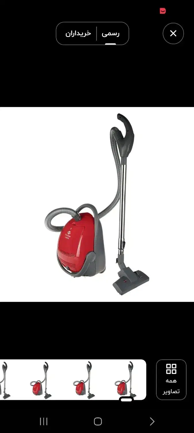 جاروبرقی پارس خزر vc2000|جاروبرقی، جارو شارژی، بخارشو|تهران, افسریه شمالی|دیوار