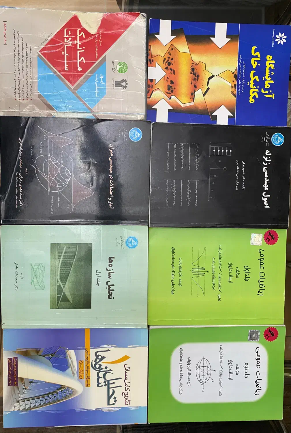کتاب های مهندسی عمران|کتاب و مجله آموزشی|تهران, استقلال|دیوار