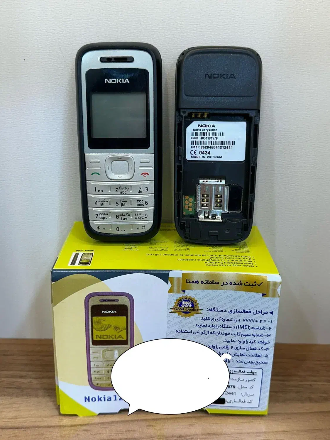 ایرانسل|سیمکارت|زنجان, |دیوار