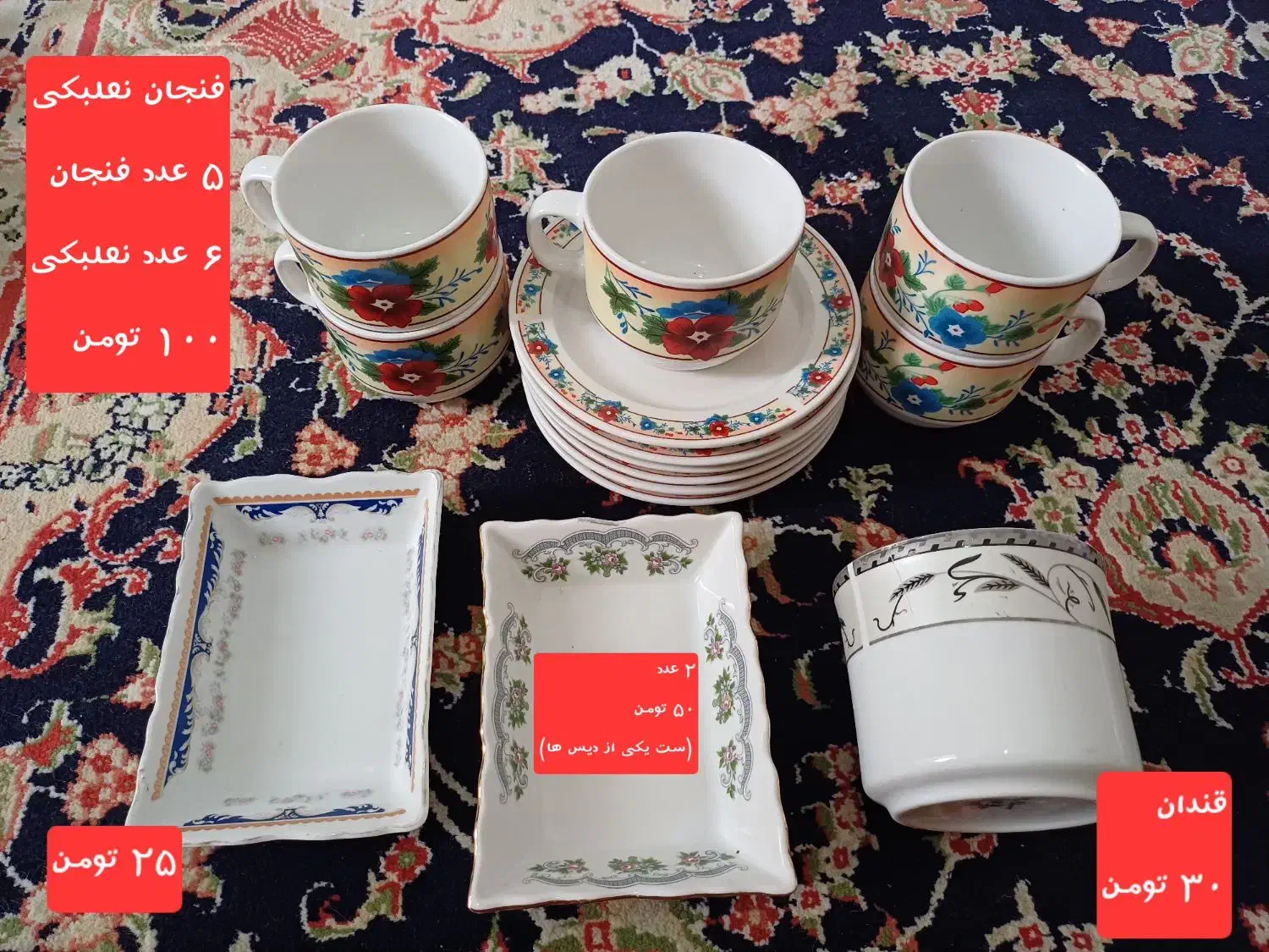 ظروف آشپزخانه|ظروف سرو و پذیرایی|رشت, پیرکلاچای|دیوار