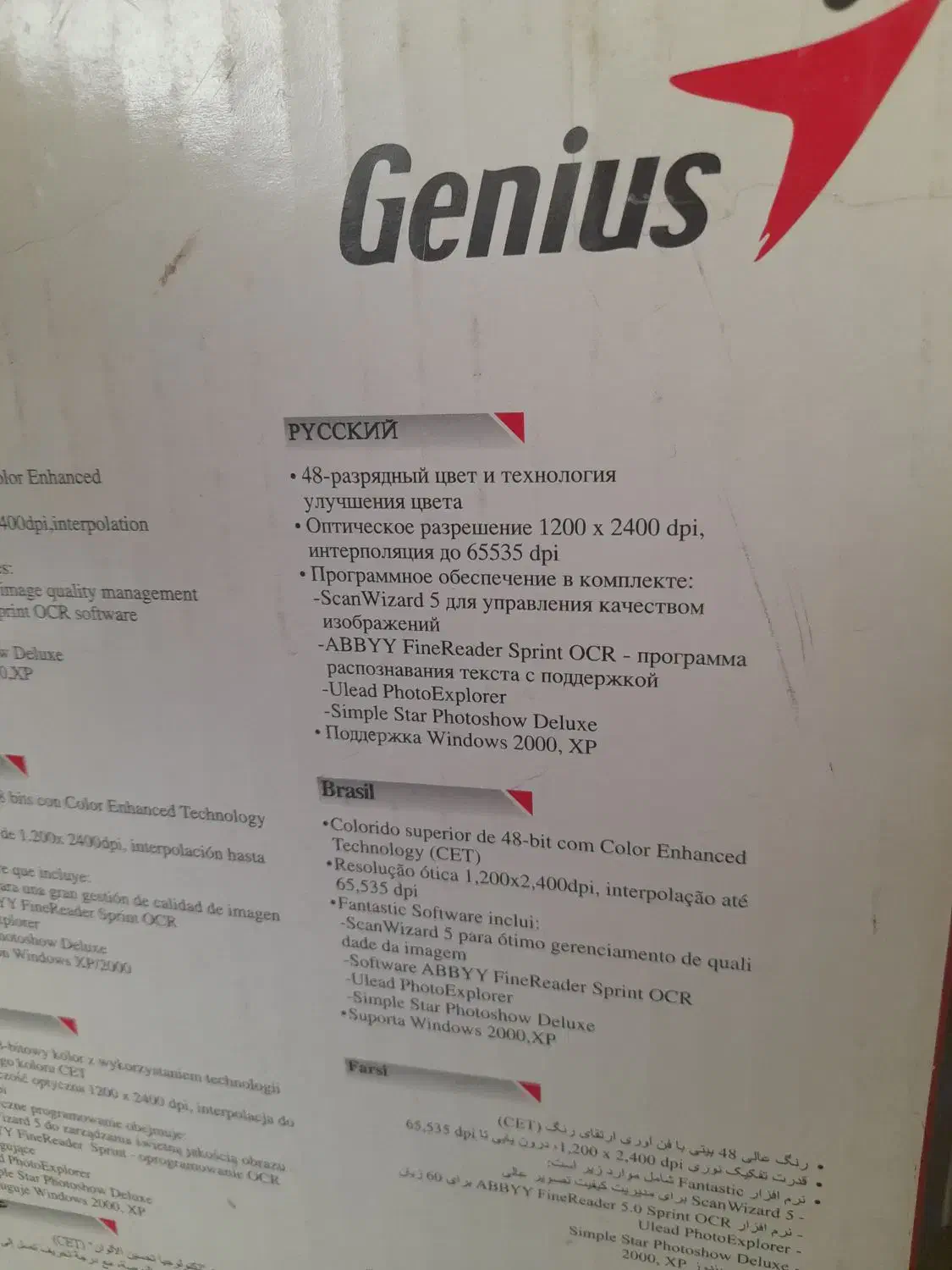 اسکنرGenius|پرینتر، اسکنر، کپی، فکس|لواسان, |دیوار