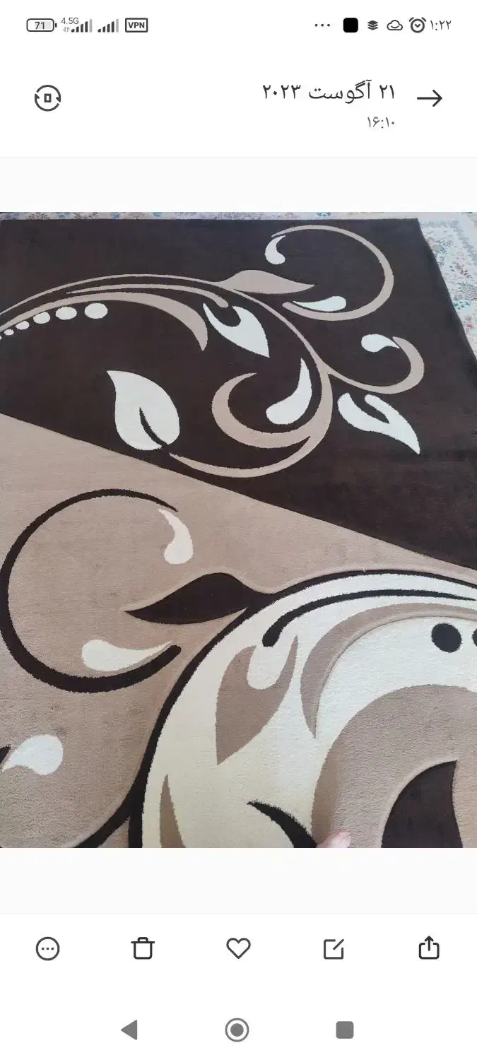 میزتیوی ..گلیم|آبچکان و نظمدهنده ظروف|جوانرود, |دیوار