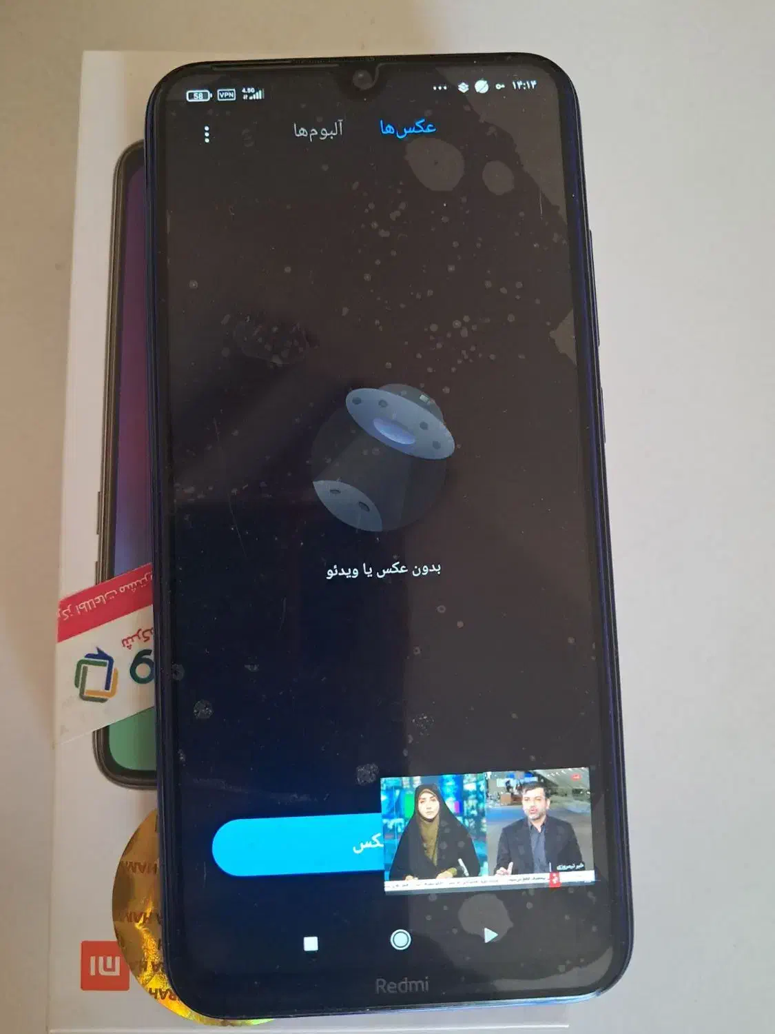 شیائومی نوت8|موبایل|کرمان, |دیوار