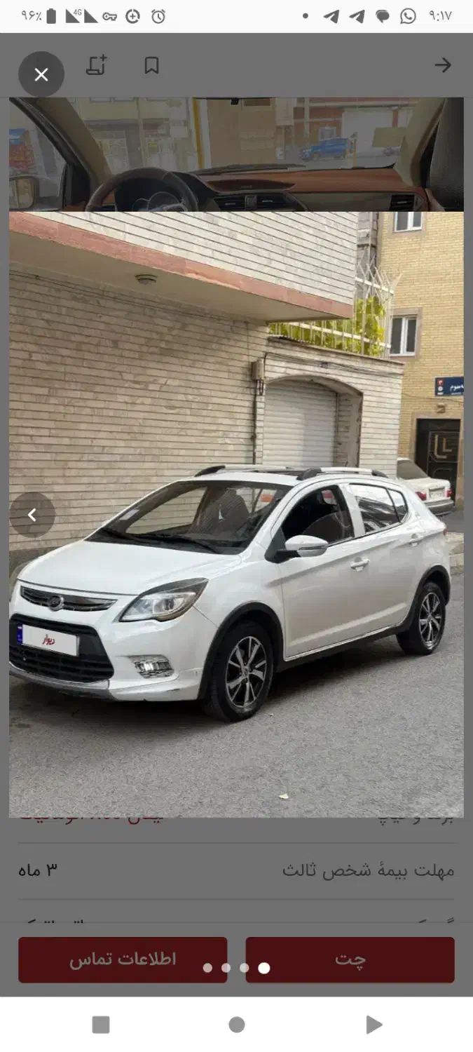 لیفان x50 اتوماتیک استثنائی|خودرو سواری و وانت|میاندوآب, |دیوار