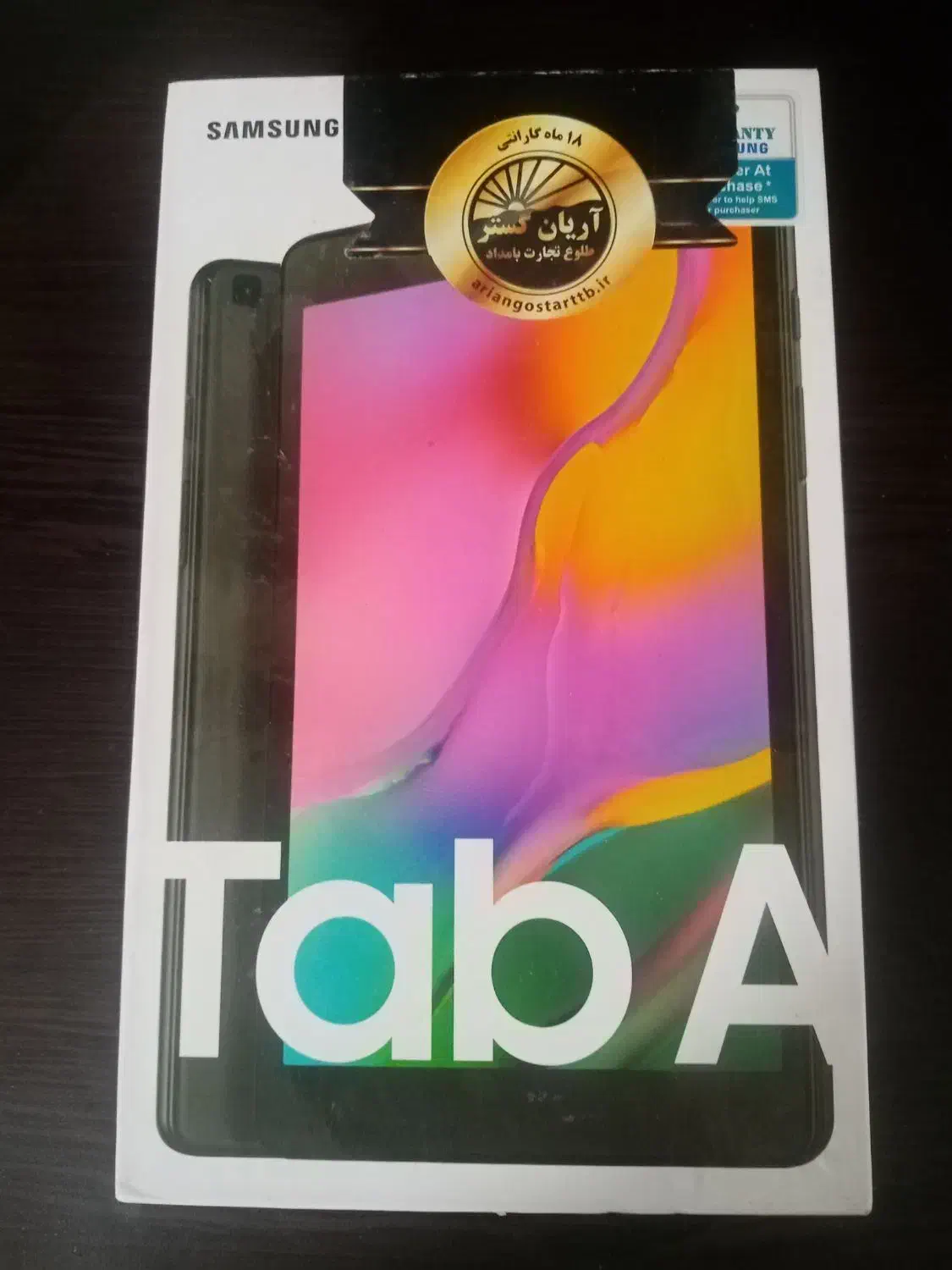 تبلت در حد نو|تبلت|کنگاور, |دیوار