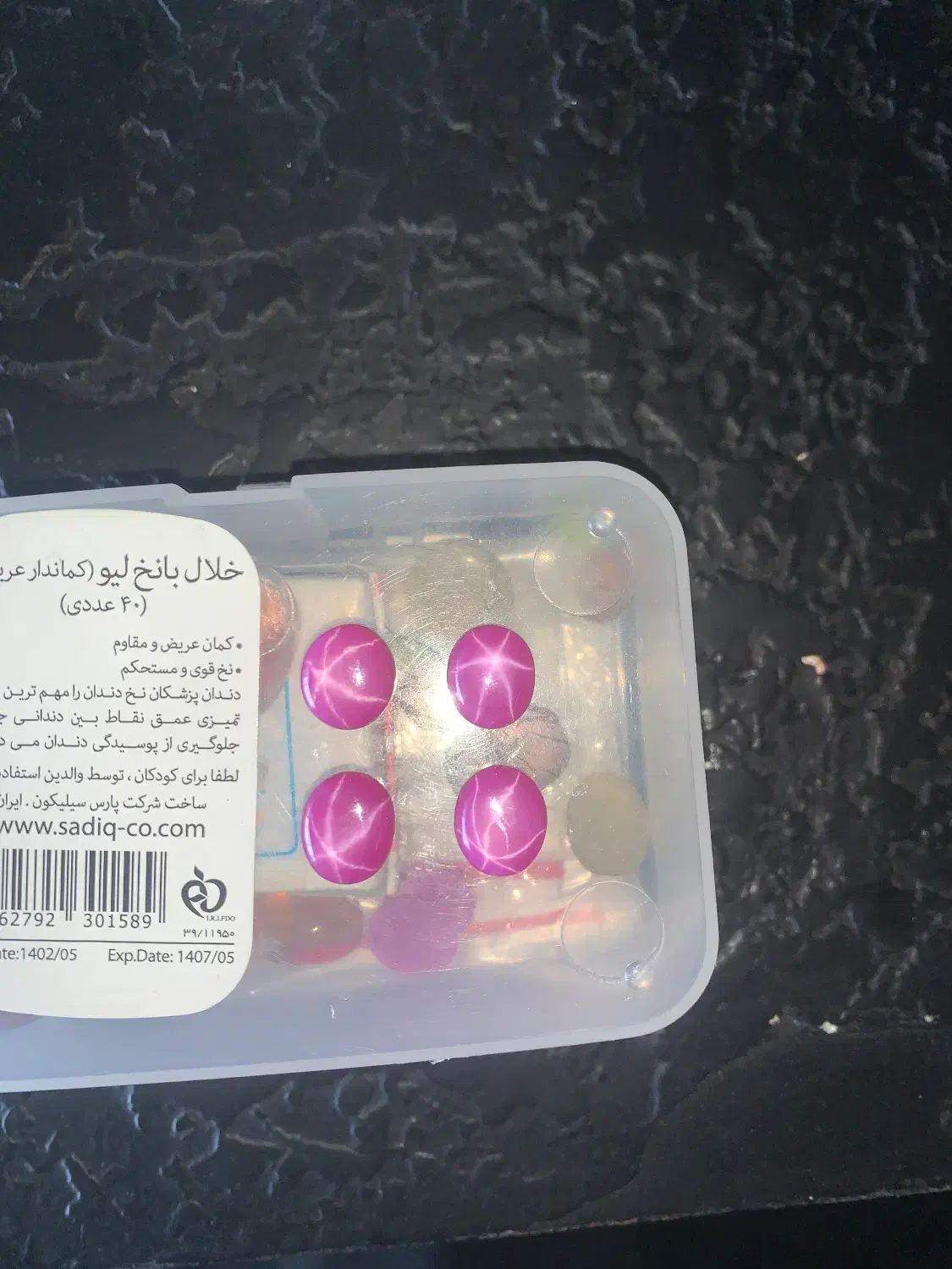 چهار عدد نگین یاقوت استار اصل و طبیعی|جواهرات|زاهدان, |دیوار