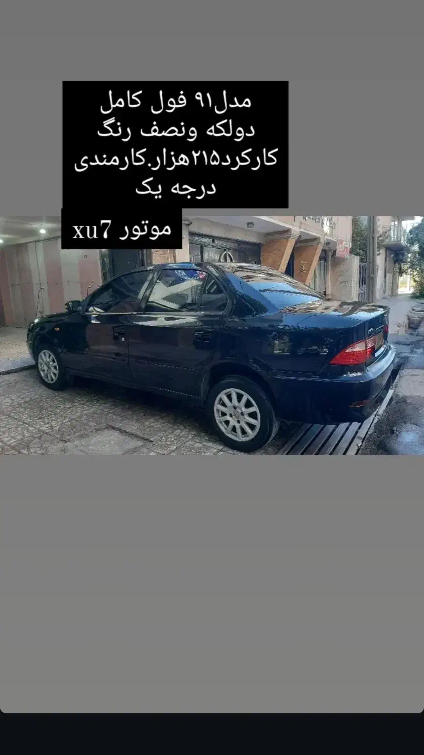 سمند سورن|خودرو سواری و وانت|ایلام, |دیوار