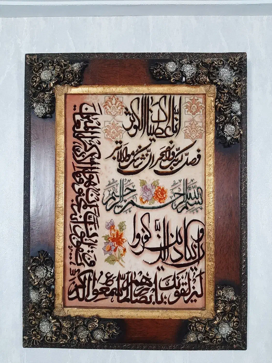 تابلو فرش|تابلو فرش|اندیشه, اندیشه فاز ۳|دیوار