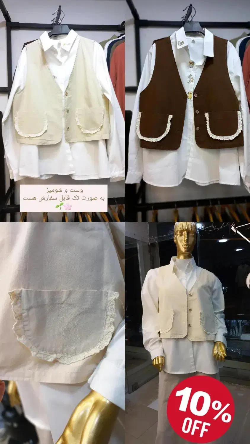 تخفیف ویژه روز دختر مزون شاپرک|لباس|جیرفت, |دیوار