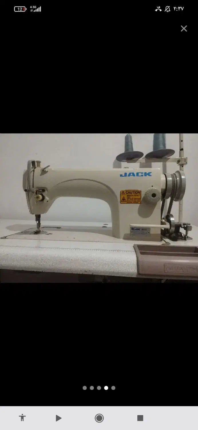 چرخ راسته دوزجک|چرخ خیاطی و ریسندگی|الیگودرز, |دیوار