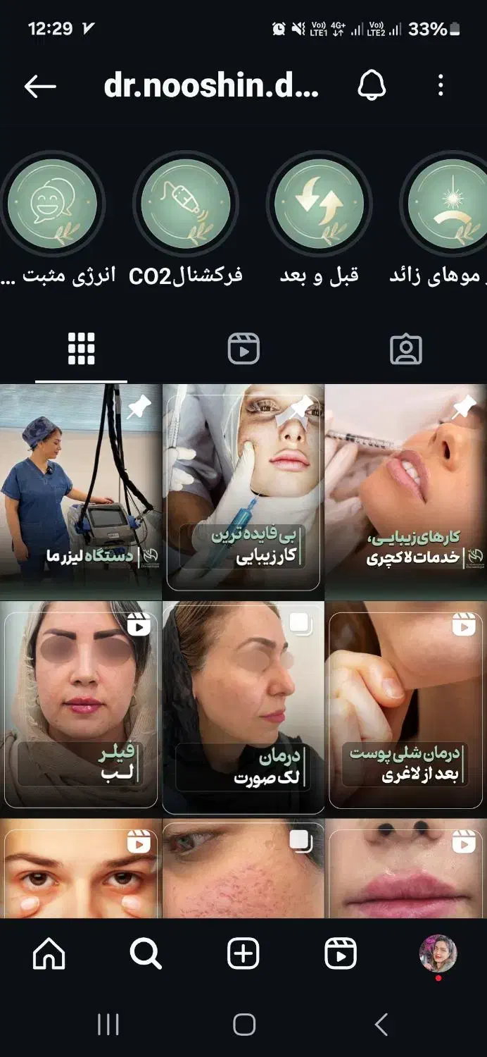 ادمین حرفه ای هستم|خدمات رایانه‌ای و موبایل|سنندج, |دیوار