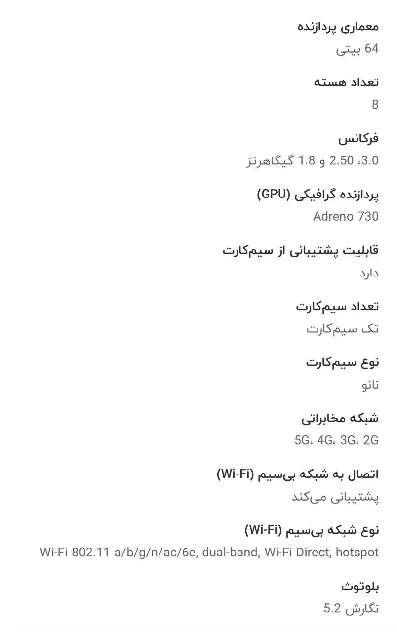 تبلت ۱۳ اینچی سامسونگ|تبلت|کیش, |دیوار