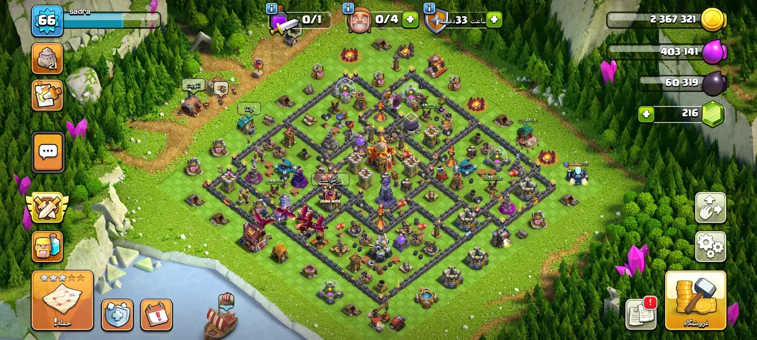 کلش آف کلنز|کنسول، بازی ویدئویی و آنلاین|میاندوآب, |دیوار