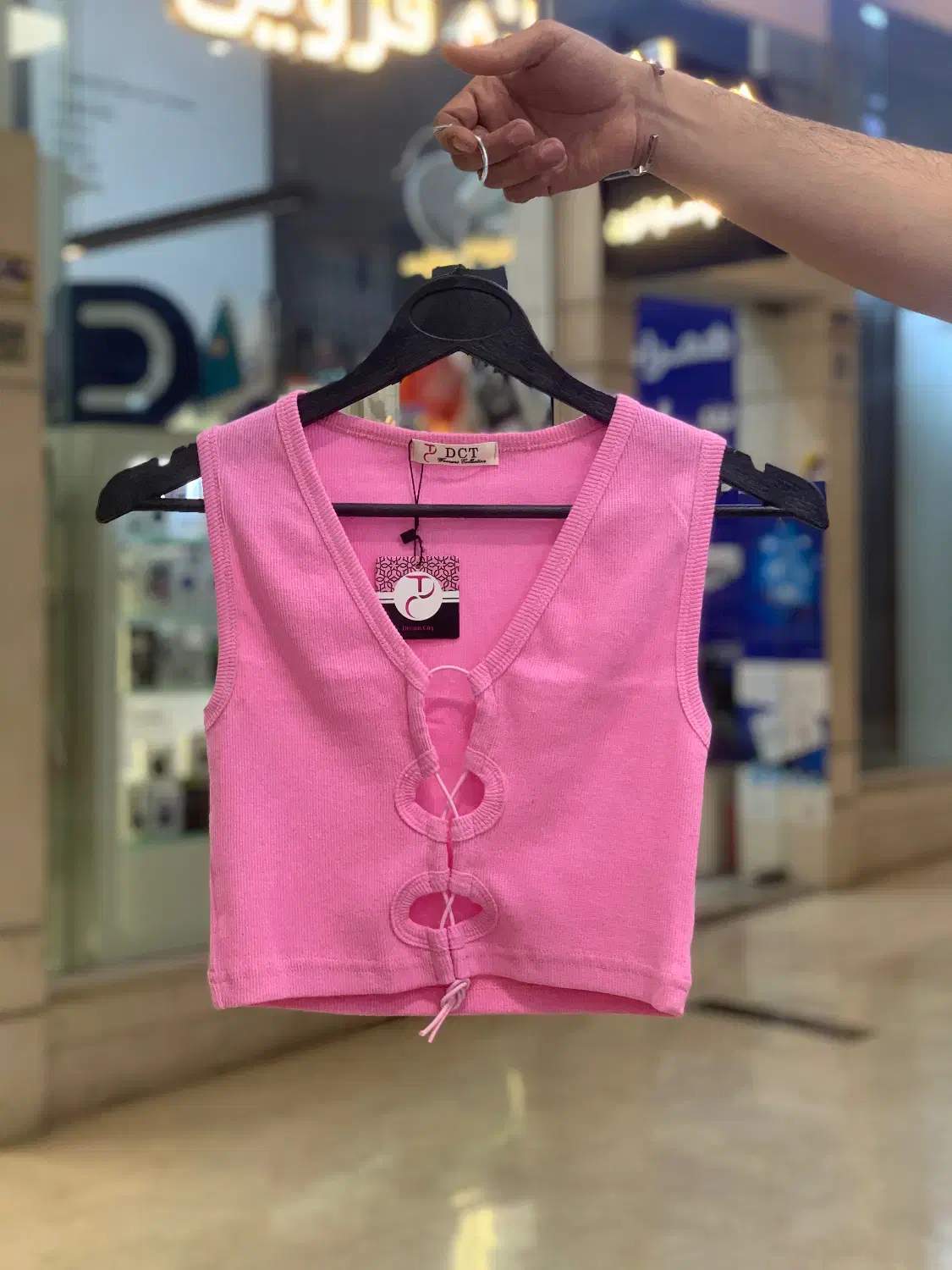 دنیای کراپ|لباس|قزوین, |دیوار