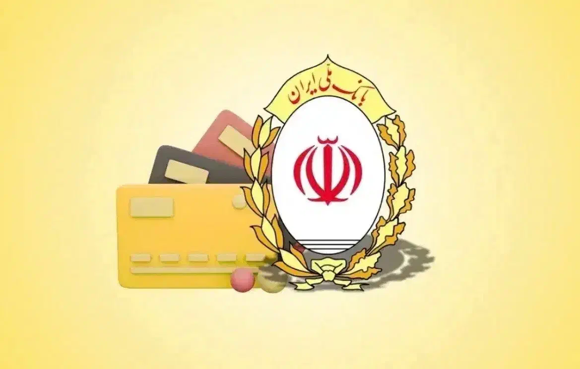 وام مهربانی بانک ملی فوری|کلکسیون سکه، تمبر، اسکناس|ساری, |دیوار