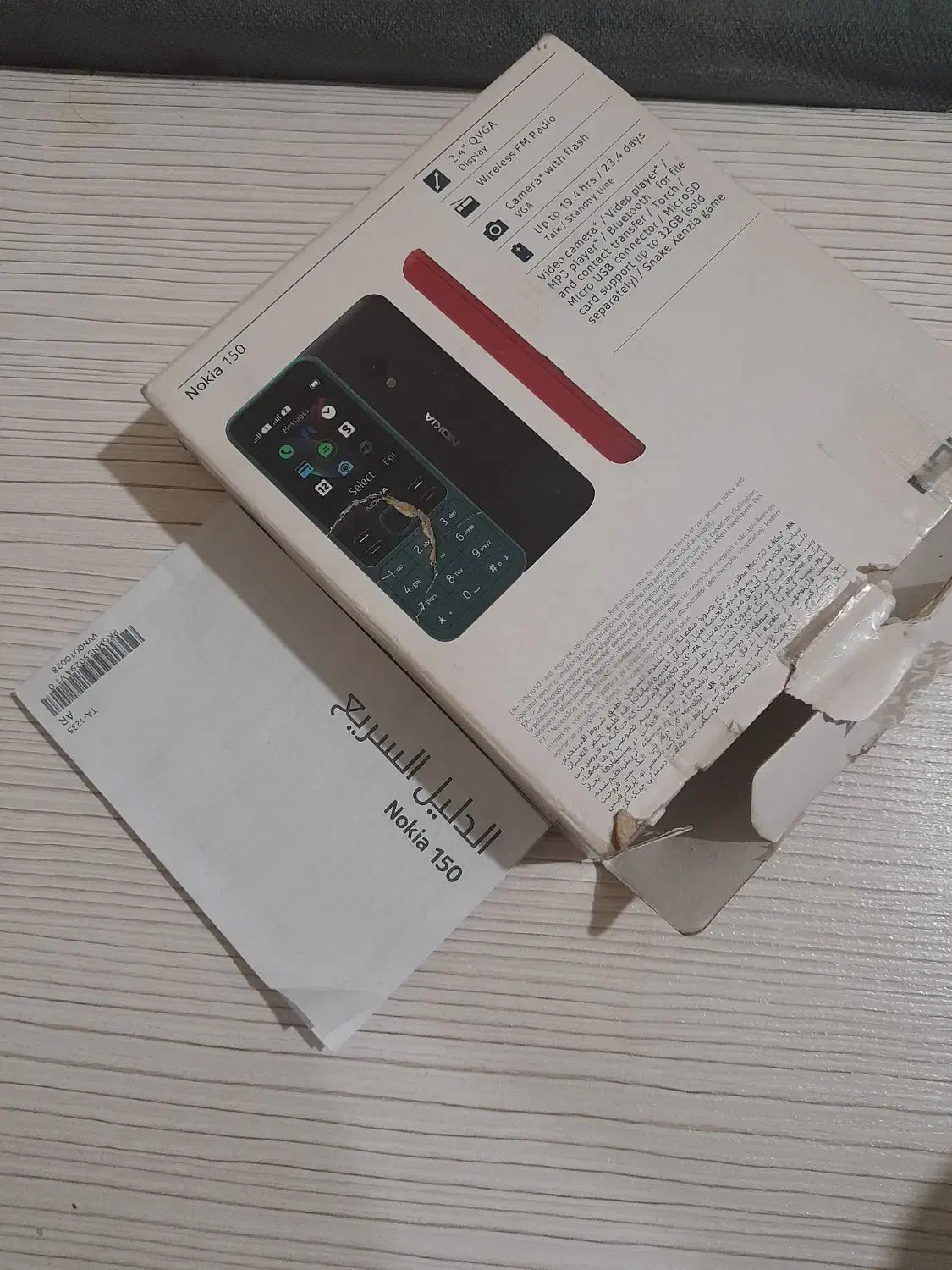 گوشی نوکیا 150|موبایل|شیراز, فاضل|دیوار