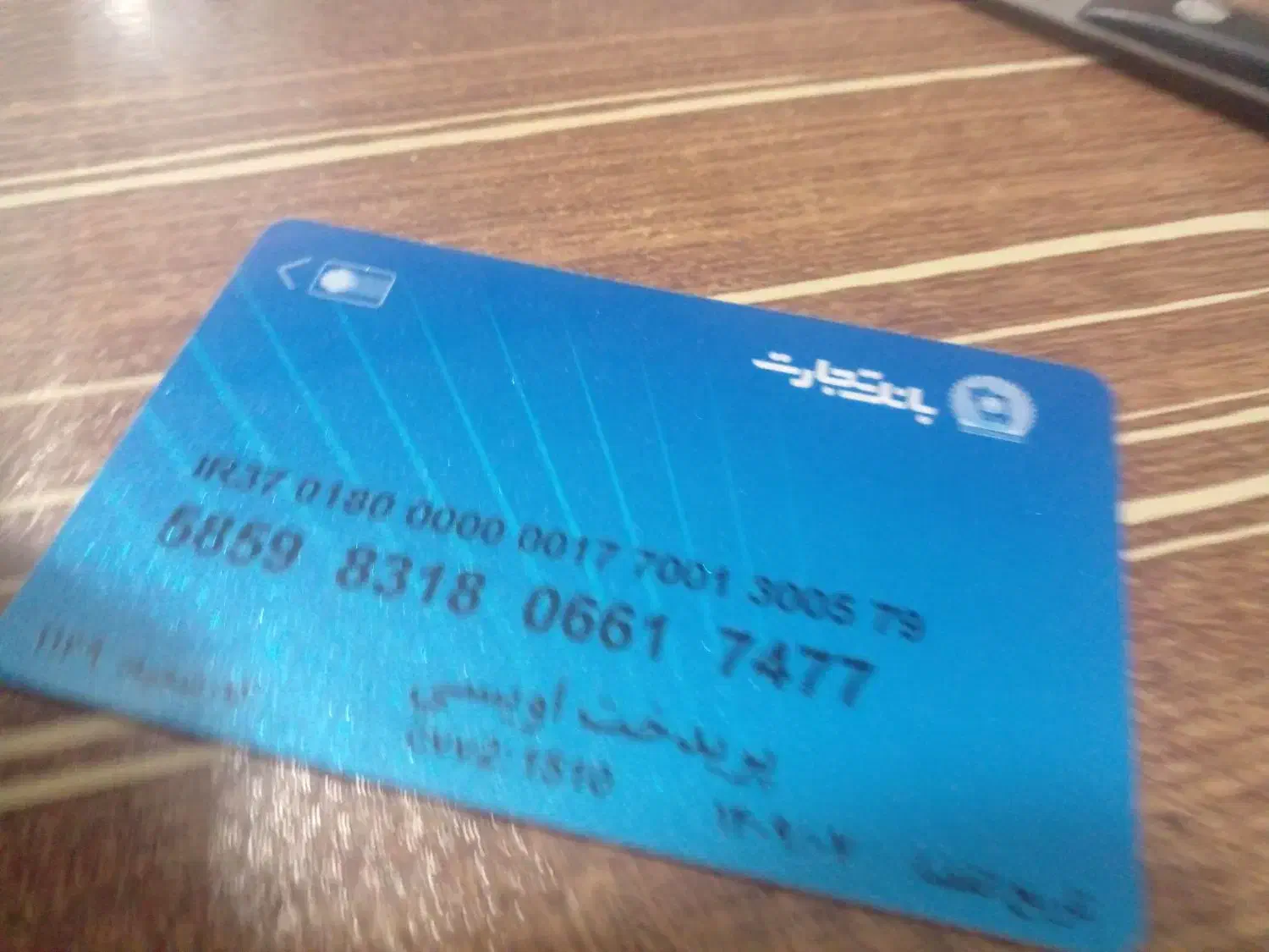 گم شدن کیف کوچک کارت سوخت کارت بانکی چک های باطل|کیف، کفش، کمربند|سنندج, |دیوار