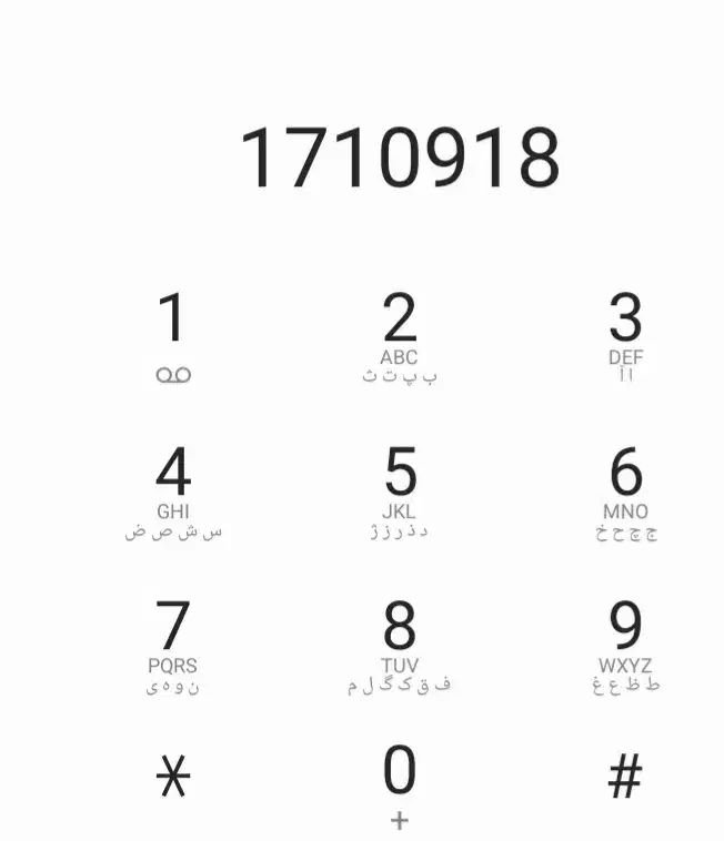 سیم کارت کد۱|سیم‌کارت|قدس, شهرک صنعتی زاگرس|دیوار