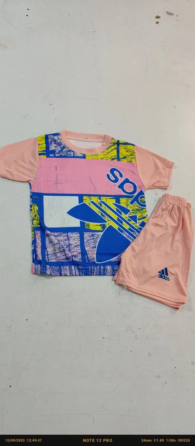 ست ورزشی ادیداس|کفش و لباس بچه|پرند, فاز ۲|دیوار