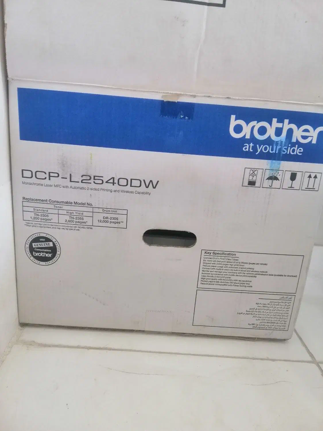 فروش یه دستگاه سه کاره کپی... پرینتر واسکنر|پرینتر، اسکنر، کپی، فکس|زرقان, |دیوار