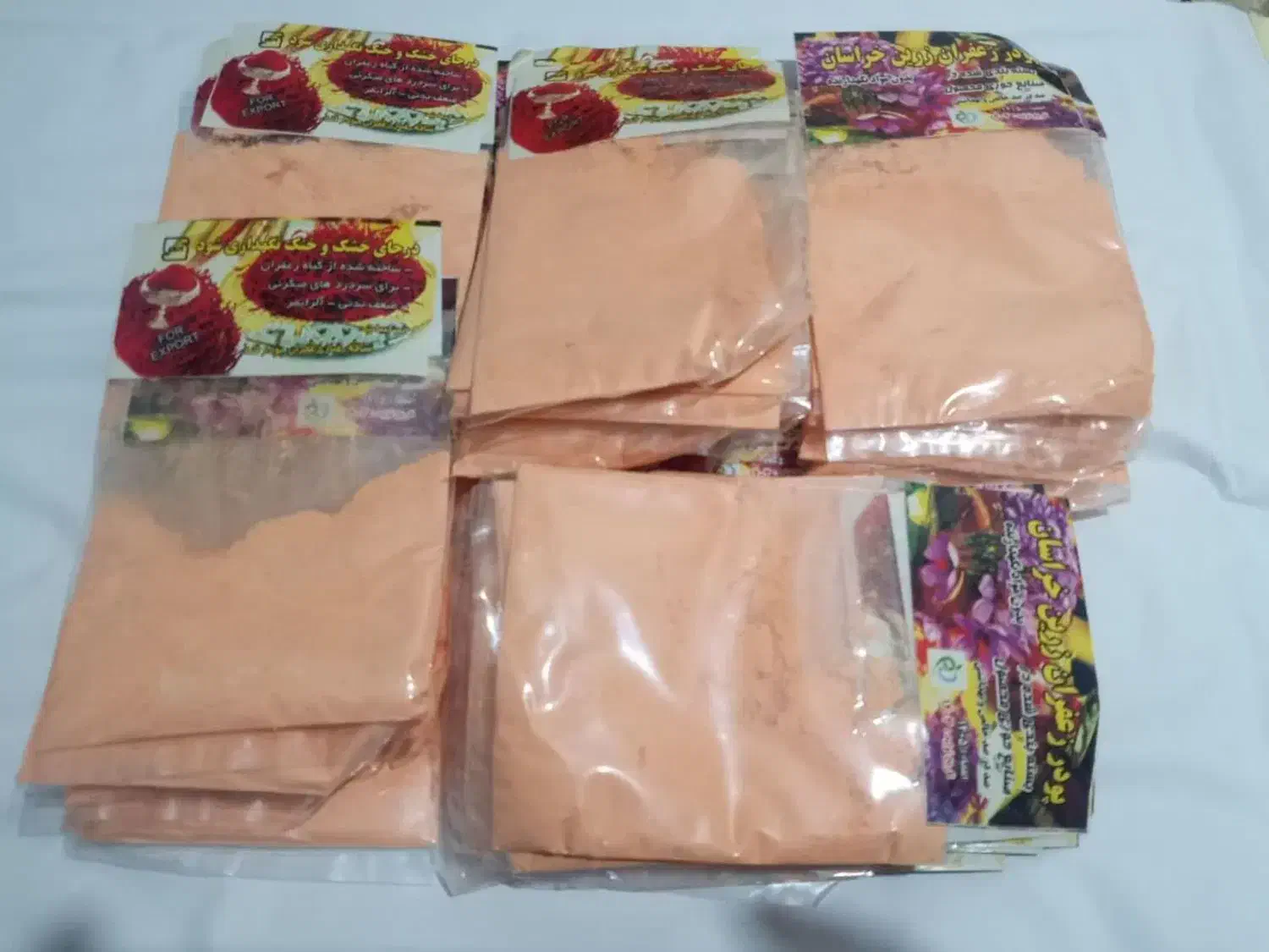 پودرزعفران عمده|حراج|بروجرد, |دیوار