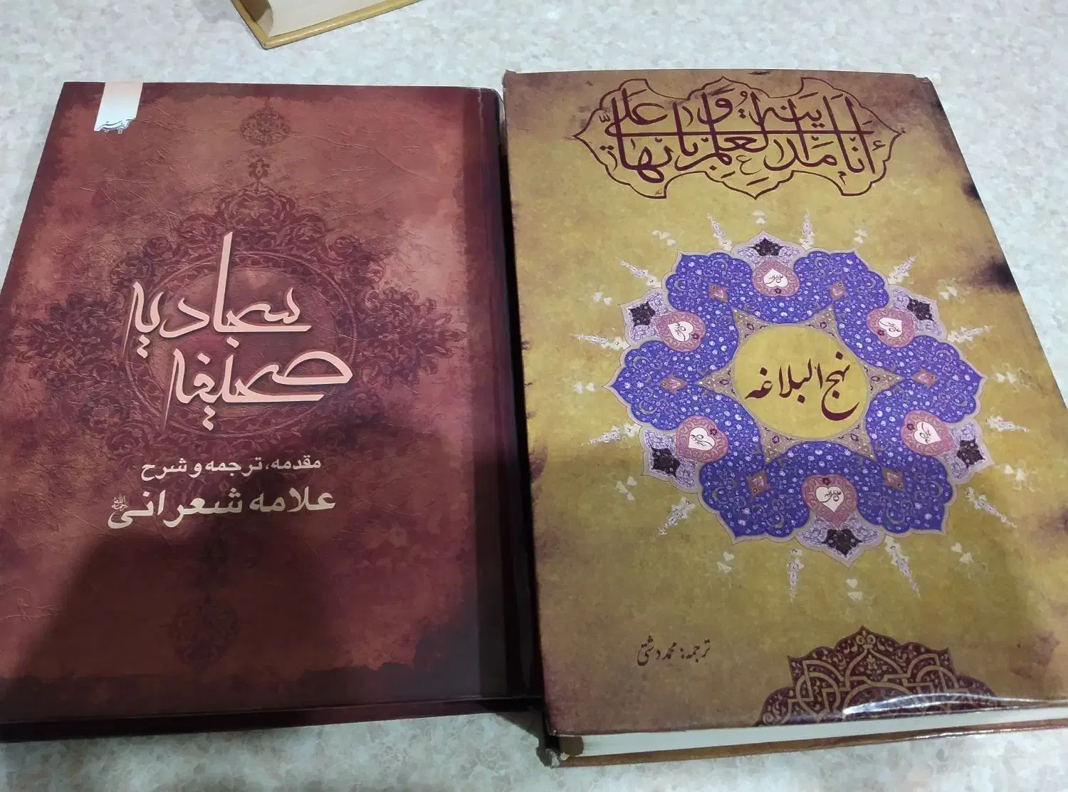۴جلد کتاب درحدنو تمیز هنوز ورق نخوردن|کتاب و مجله مذهبی|اهواز, شهرک دانشگاه|دیوار