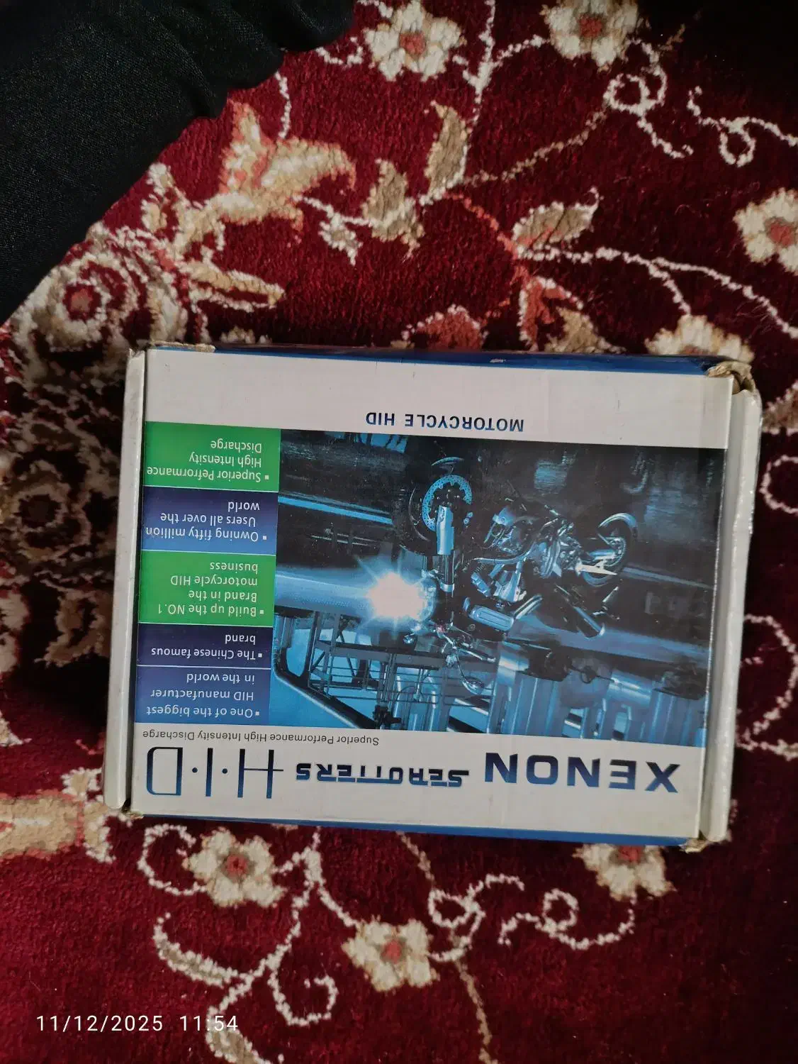 لامپ یخی|لامپ و چراغ|شوشتر, |دیوار