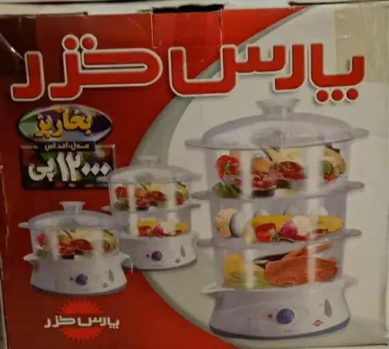 بخارپز ۳طبقه برند معتبر پارس خزر کاملانو|اجاق گاز و لوازم برقی پختوپز|مشهد, اروند|دیوار