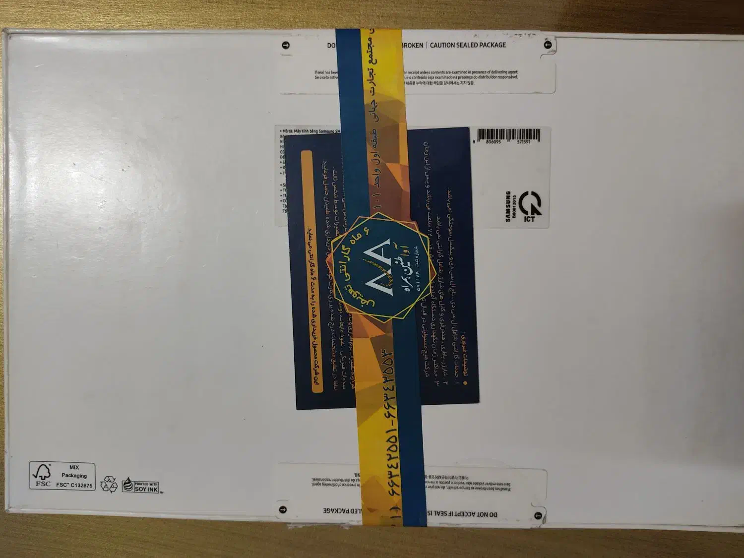 تبلت سامسونگ S6 lite|تبلت|اصفهان, شیخ اشراق|دیوار