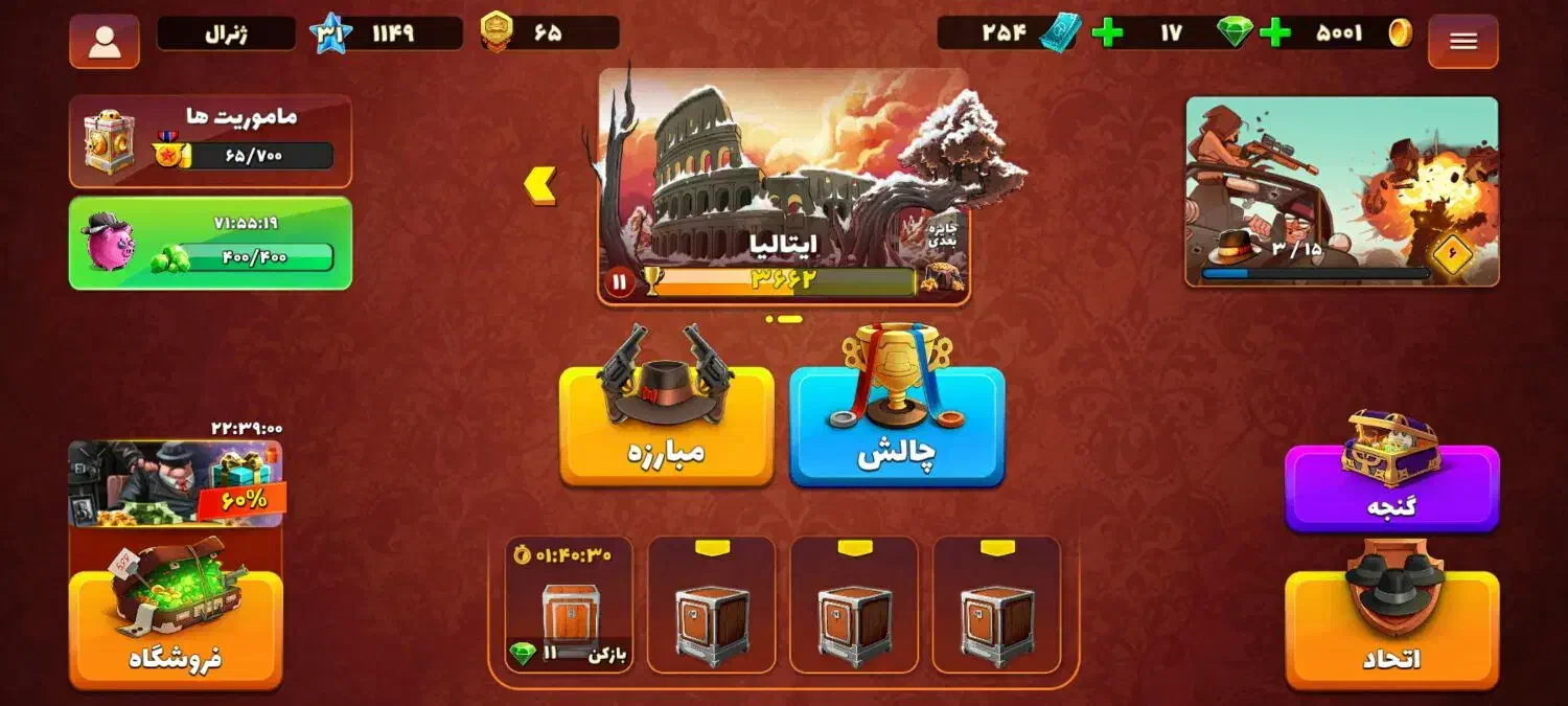 بهترین اکانت پسر خوانده با قیمت خیلی مناسب|کنسول، بازی ویدئویی و آنلاین|اسلام‌شهر, شهرک امام حسین (میان آباد)|دیوار