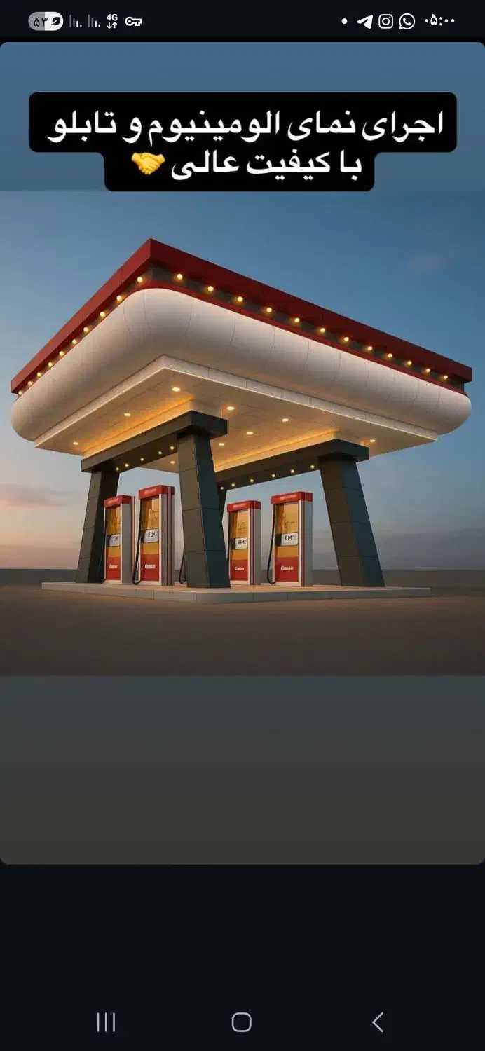 نما آلومینیوم.شیشه سکوریت.درب کرکره|خدمات پیشه و مهارت|بم, |دیوار