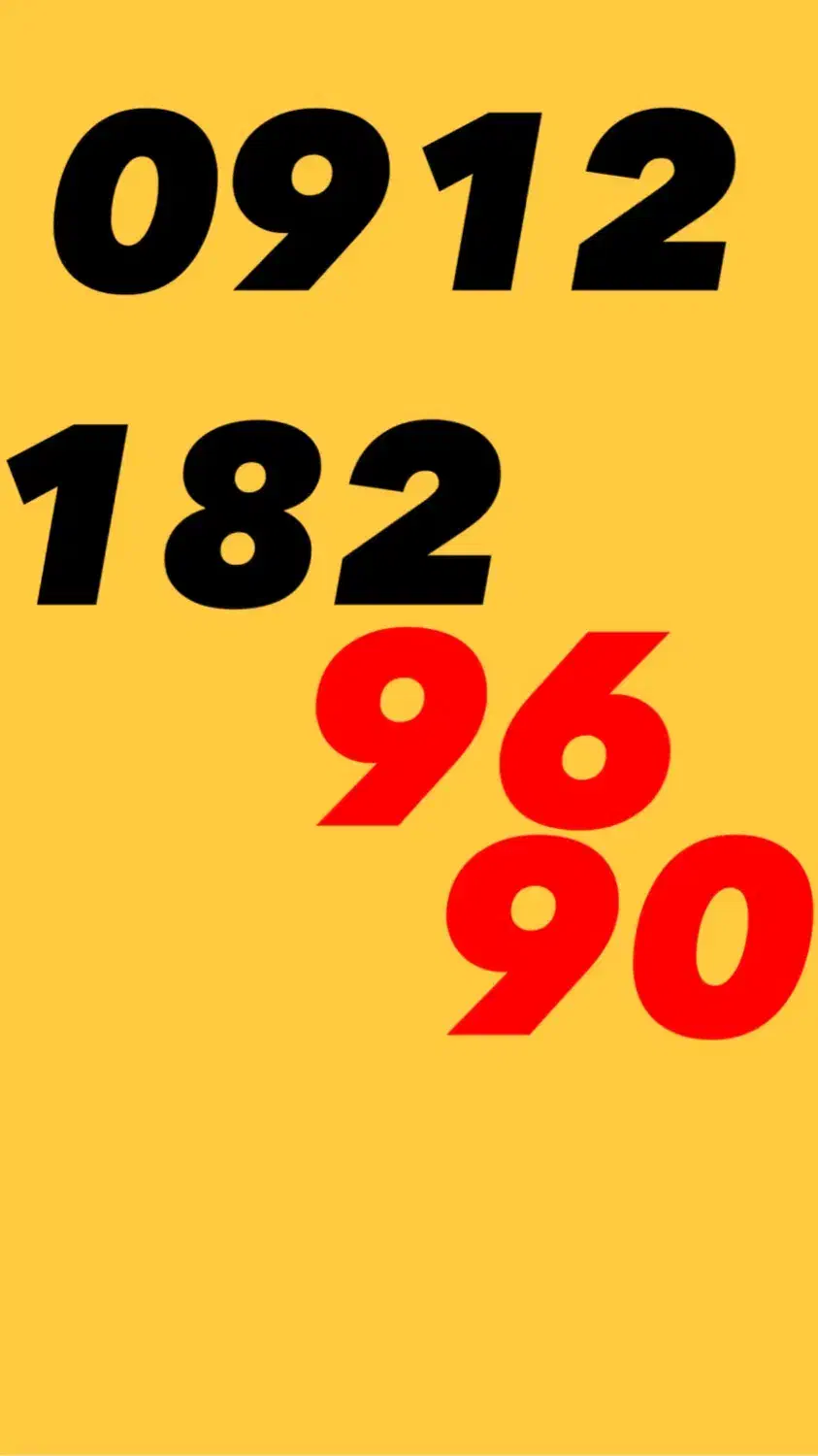 0912.182.96.90|سیم‌کارت|تهران, تجریش|دیوار