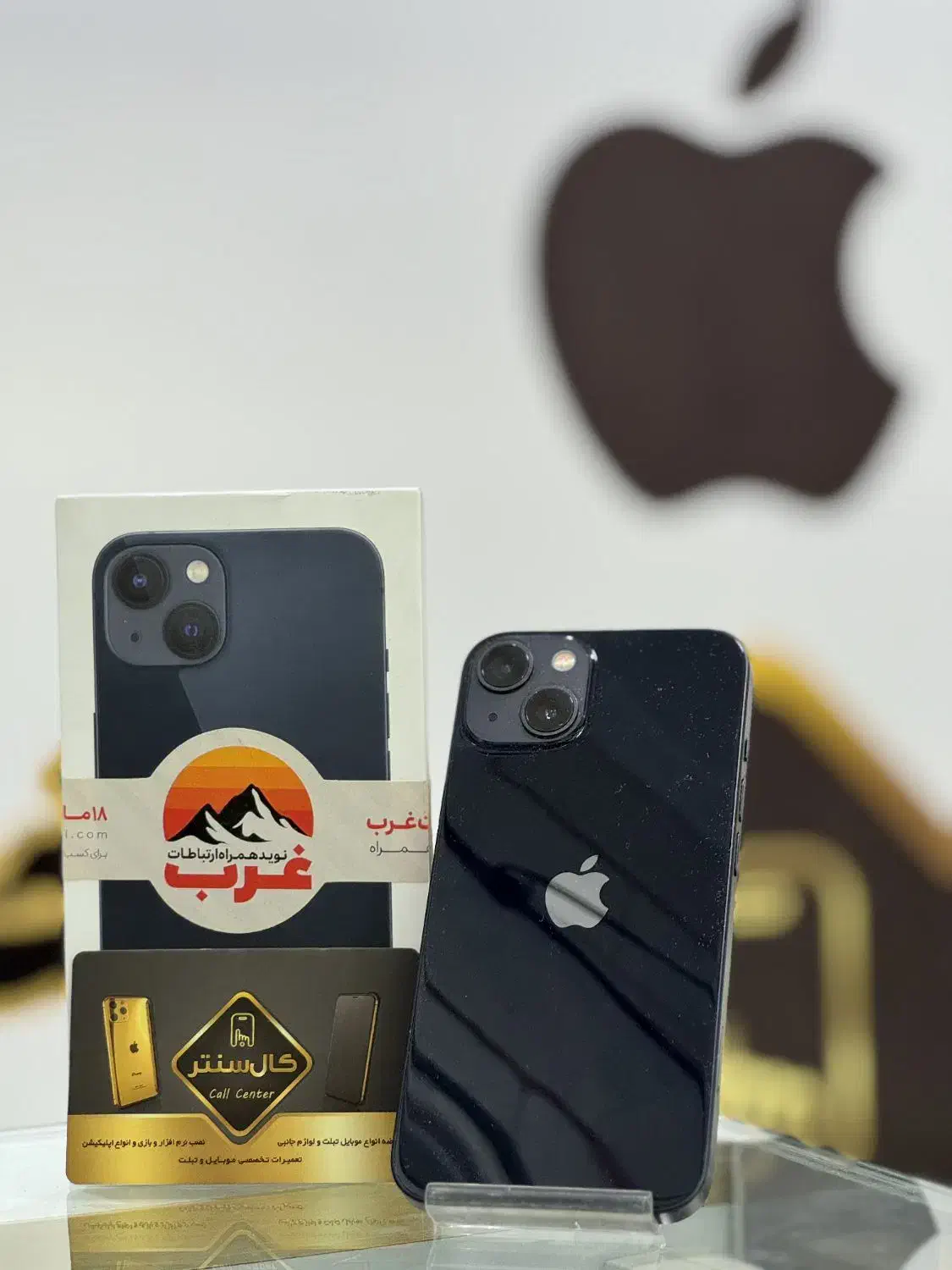 کال سنتر Apple iPhone 13 (128-2sim) 100%|موبایل|اسلام‌شهر, زرافشان|دیوار