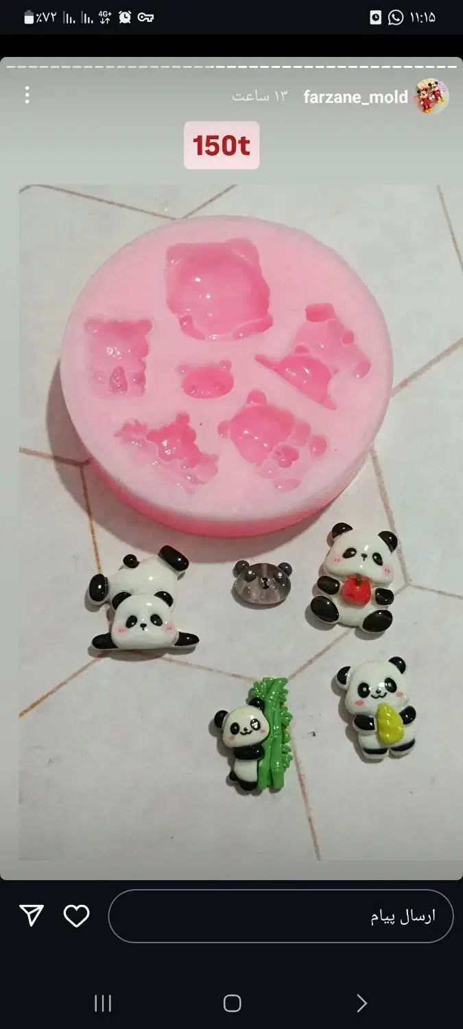 قالب سیلیکونی|عمدهفروشی|رشت, بلوار گیلان|دیوار